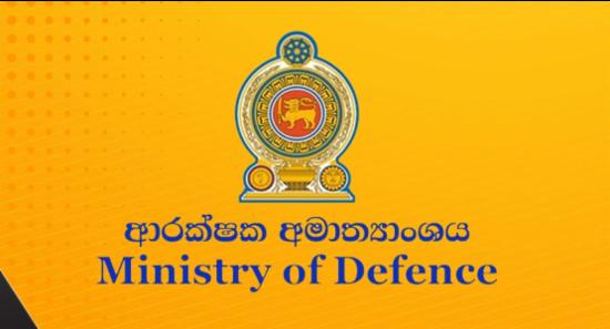 Disaster Relief Allowance Scheme Announced